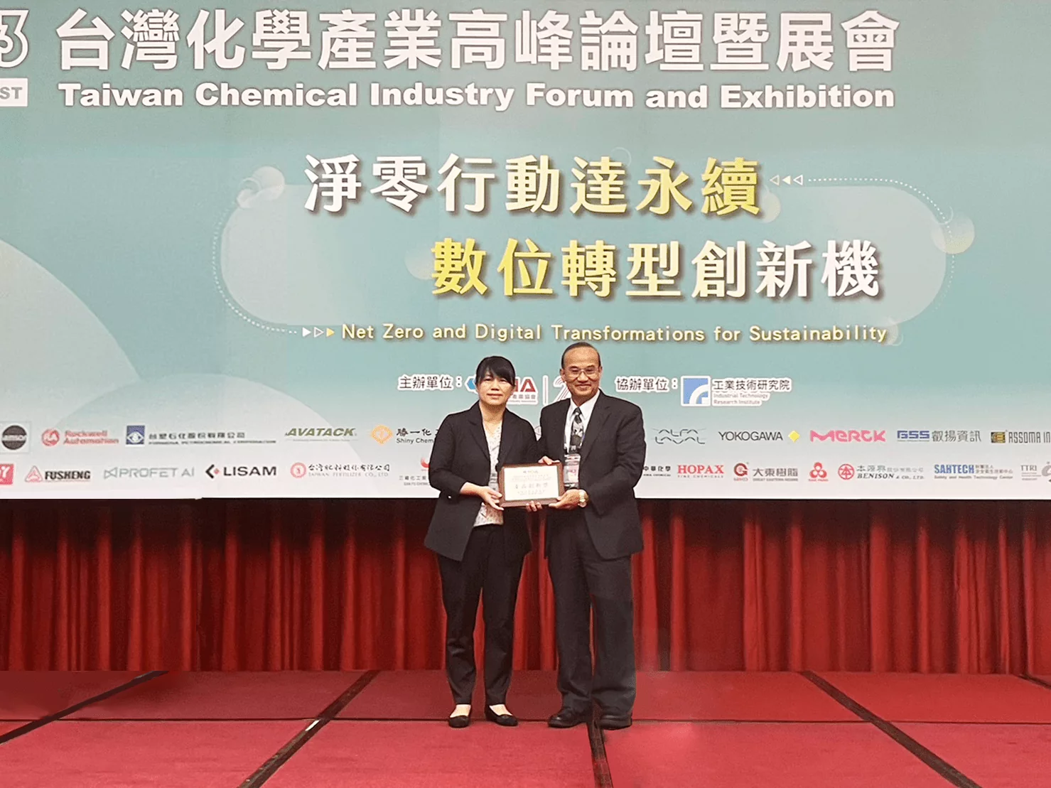 奇钛科技Chiguard®R-455荣获2023台湾化学产业协会创新奖