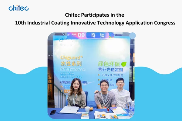 奇钛科技参与第十届绿色工业涂料创新技术应用大会