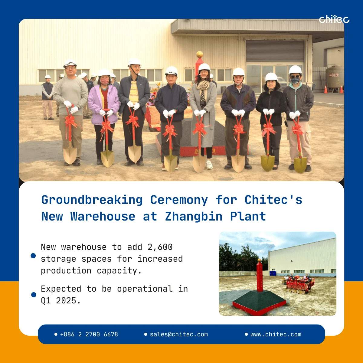 奇钛科技彰滨厂新建仓库动土典礼