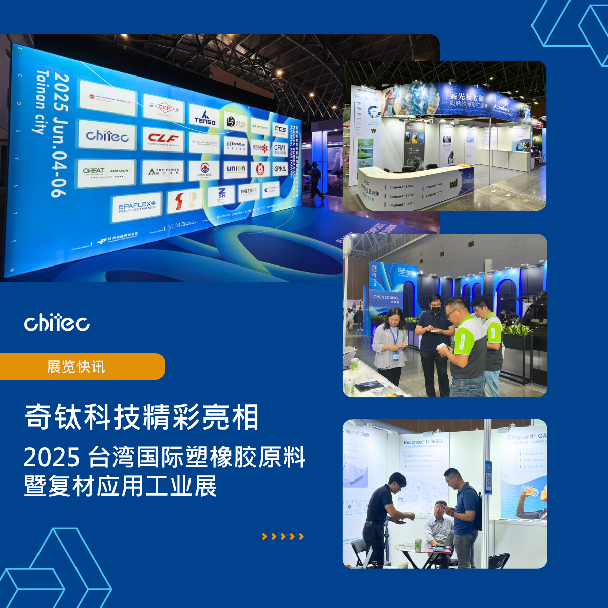 PMT Entrance Booth