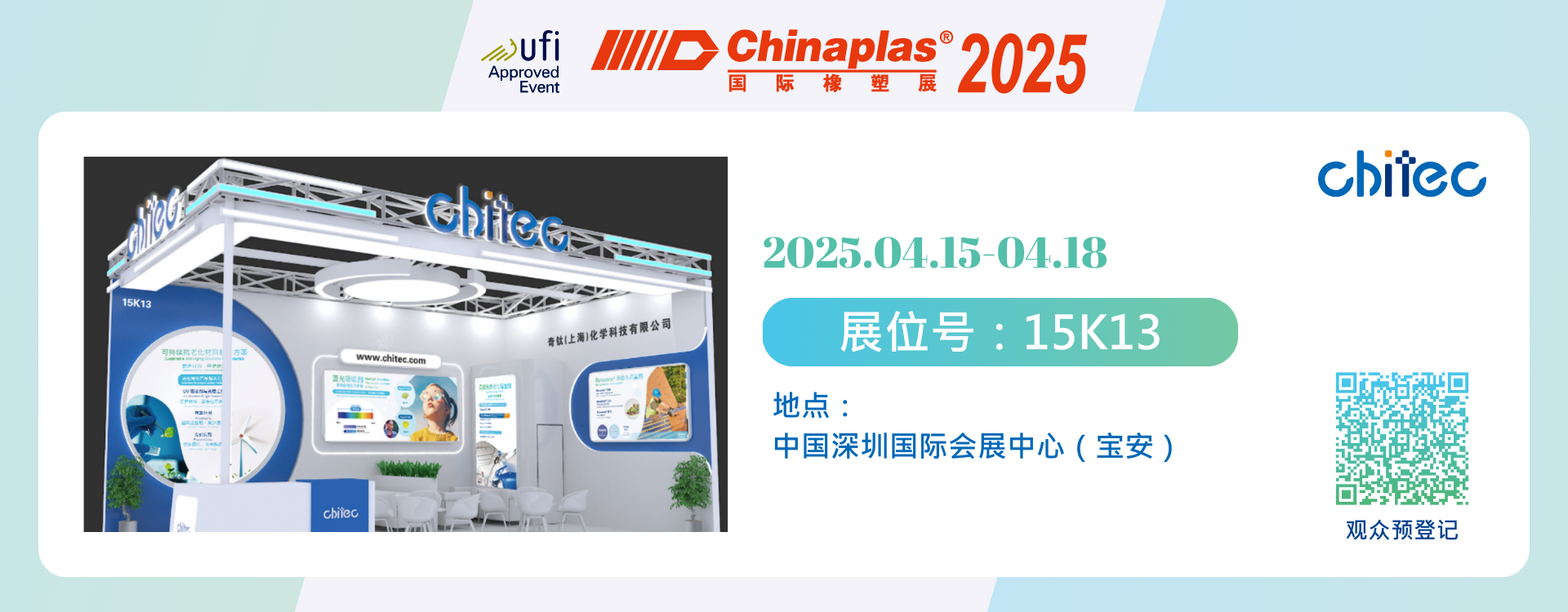 ChinaPlas Banner